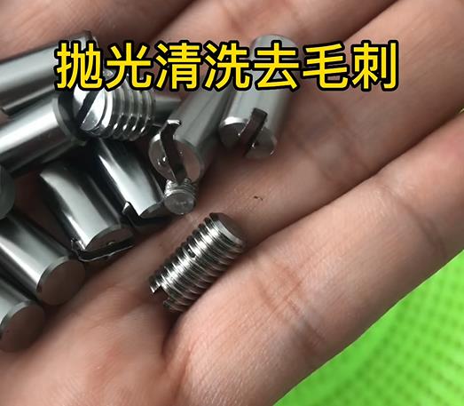 磁力拋光機對不銹鋼精密件清洗去毛刺的操作規(guī)程