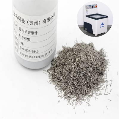 研磨鋼針 研磨鋼針